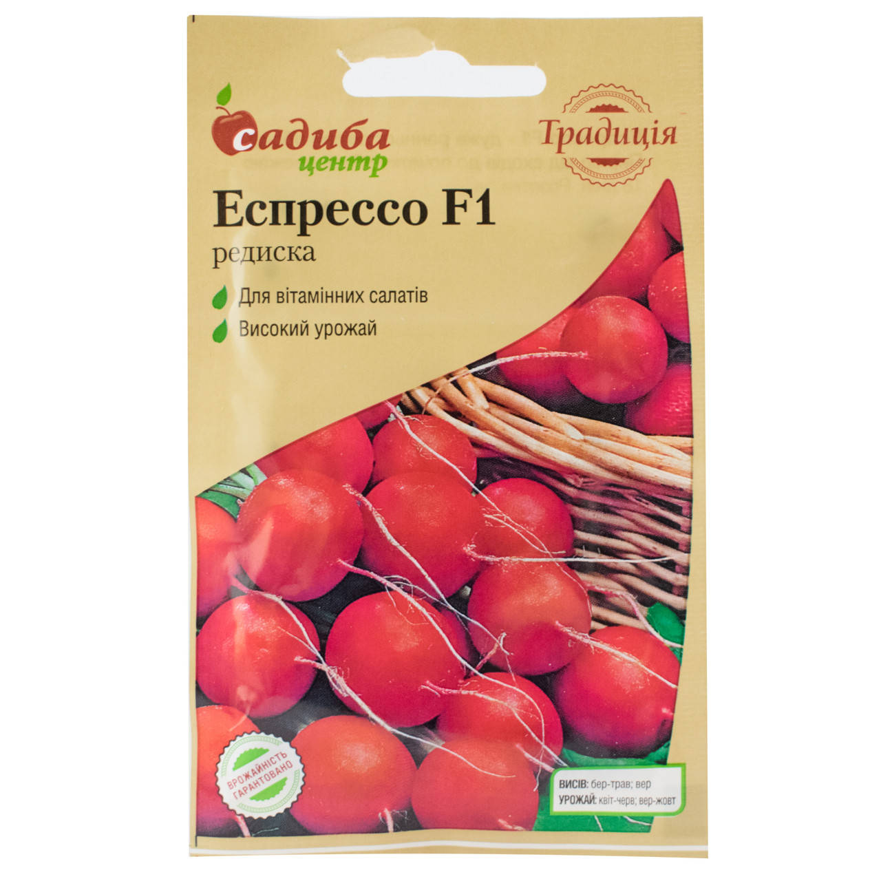 

Редис Эспрессо F1 2 г Традиція