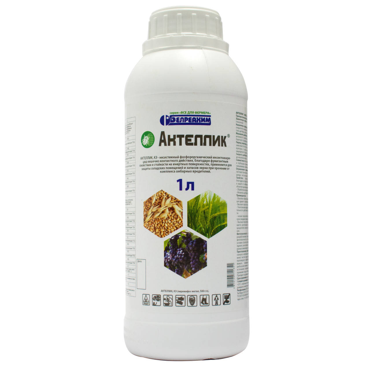 

Инсектицид Актеллик 1 л Белреахим
