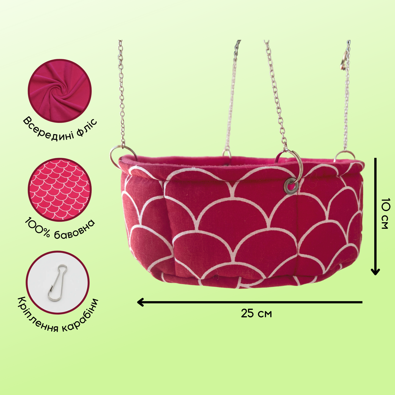 

Гамак-лежанка "Вишенка" M