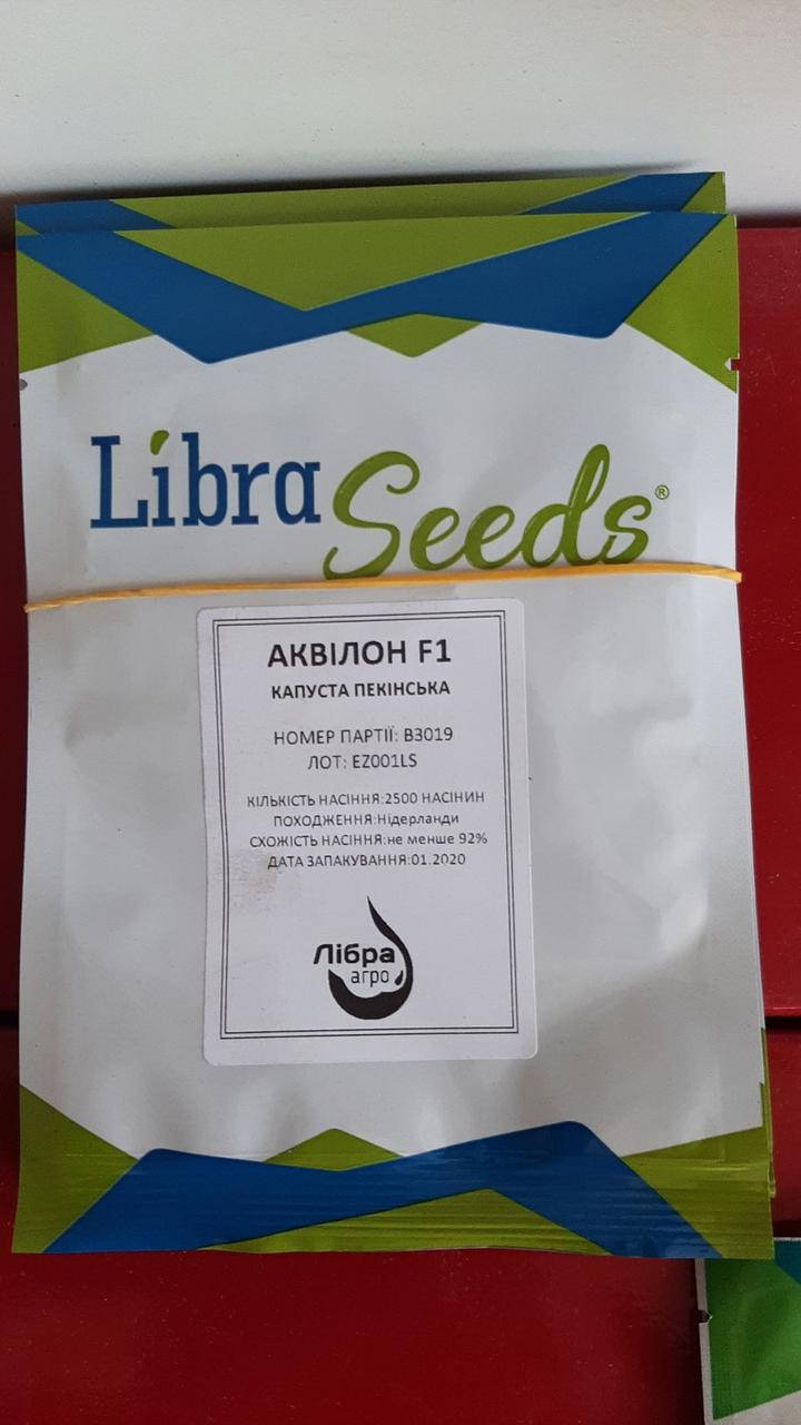 

Семена капусты пекинской Аквилон F1 Либра Сидс ( Libra Seeds ) 2500шт
