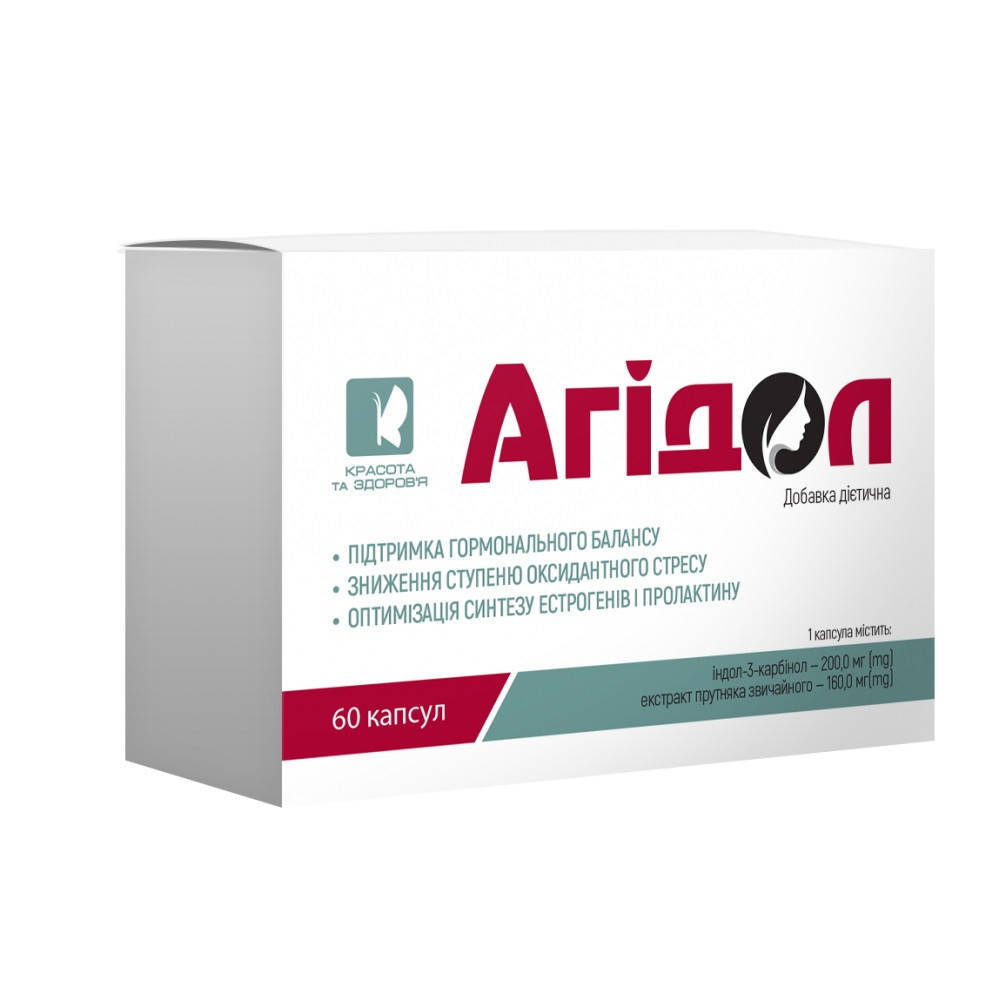

Агидол Красота и Здоровье 60 капсул по 1000 мг блистер