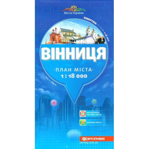 

План міста Вінниця м-б 1:18 000