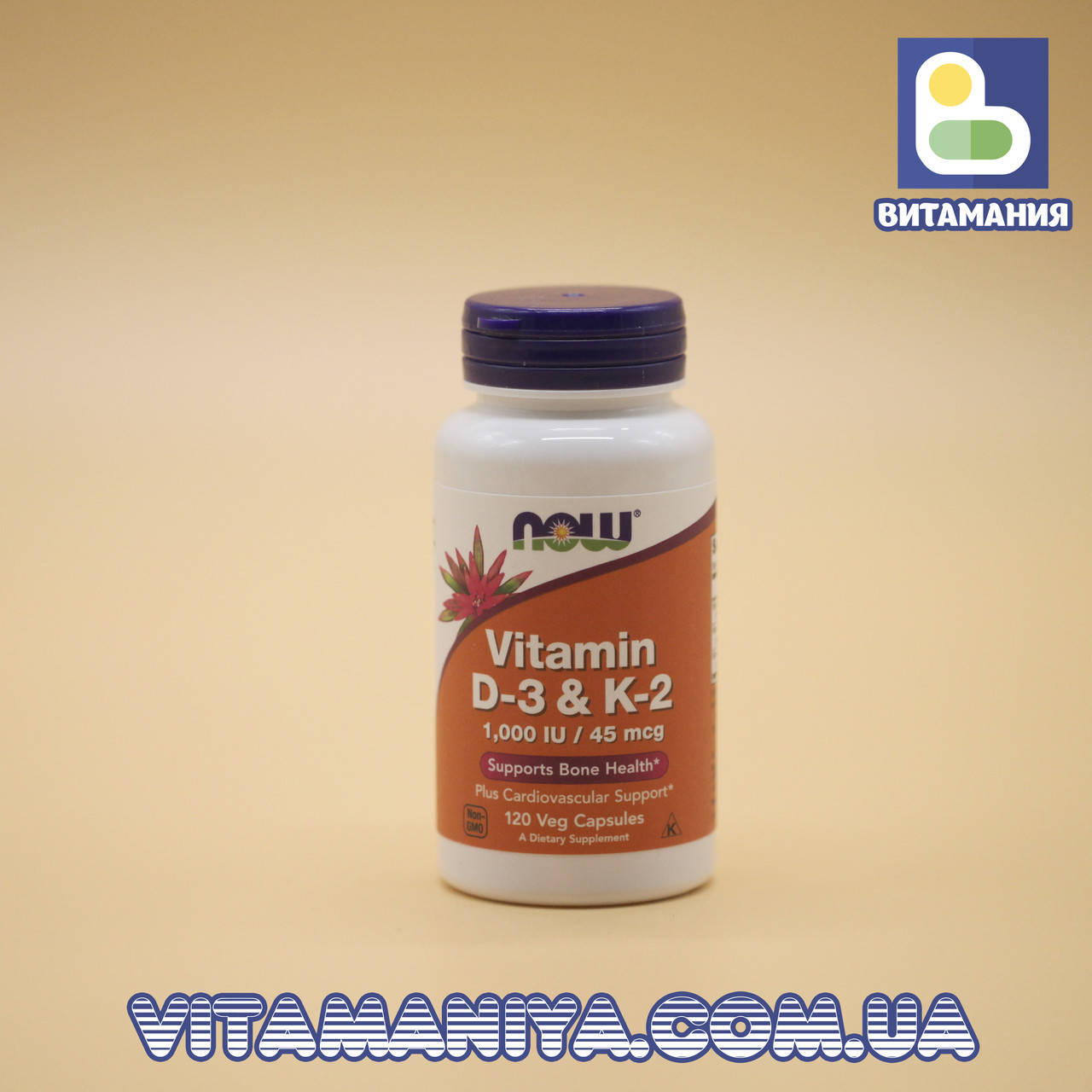 

Витамин Д3 и К2, Vitamin D-3 & K-2, Now Foods, 1000 МЕ/45 мкг, 120 капсул