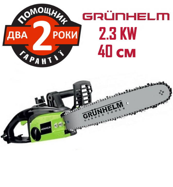 

Электропила Grunhelm GES23-40B