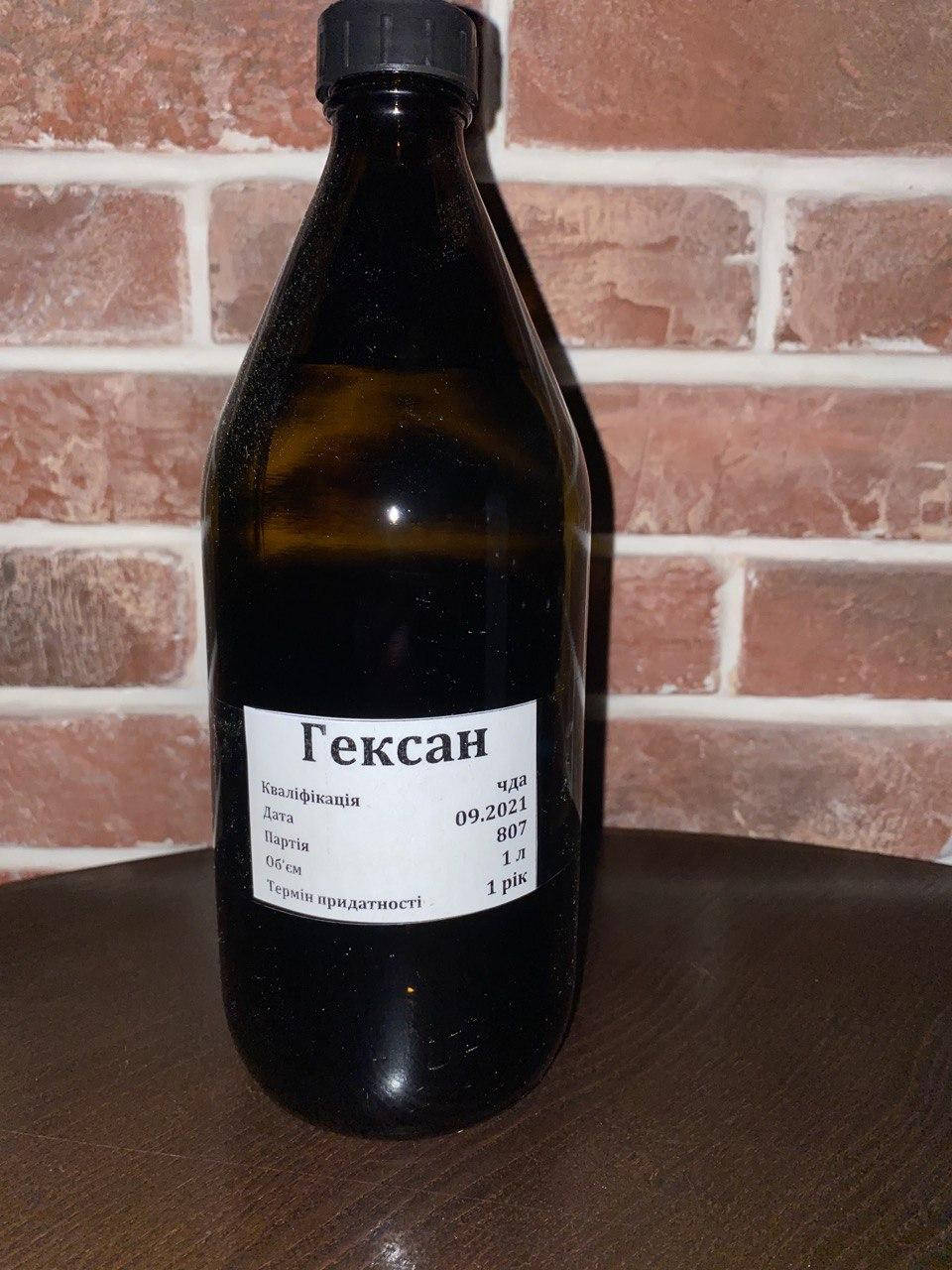 

Гексан (0,7 кг), чда