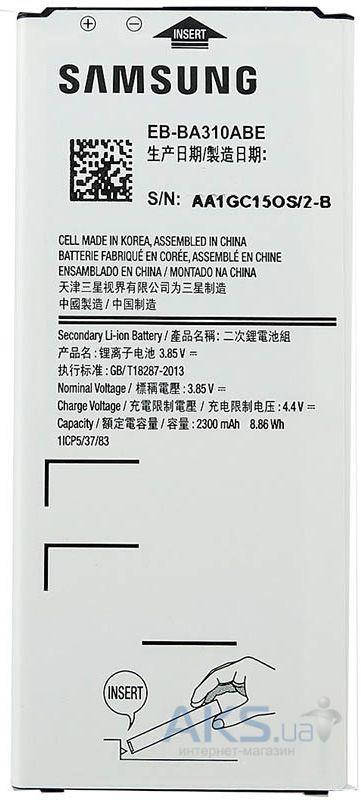

Аккумулятор Samsung A310F Galaxy A3 / EB-BA310ABE (2300 mAh) 12 мес. гарантии
