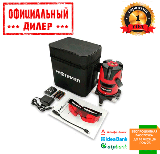 

Лазерный уровень 2 линии 1H/1V (красный луч) PROTESTER LL602R