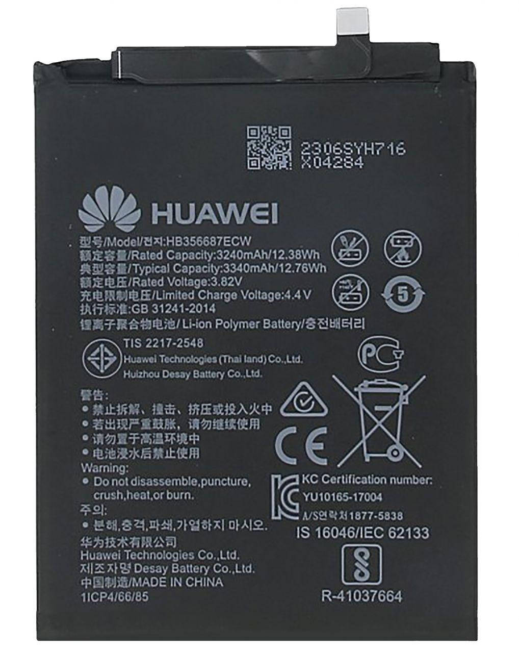 

Аккумулятор Huawei P Smart Plus 2019 (3340 mAh) 12 мес. гарантии