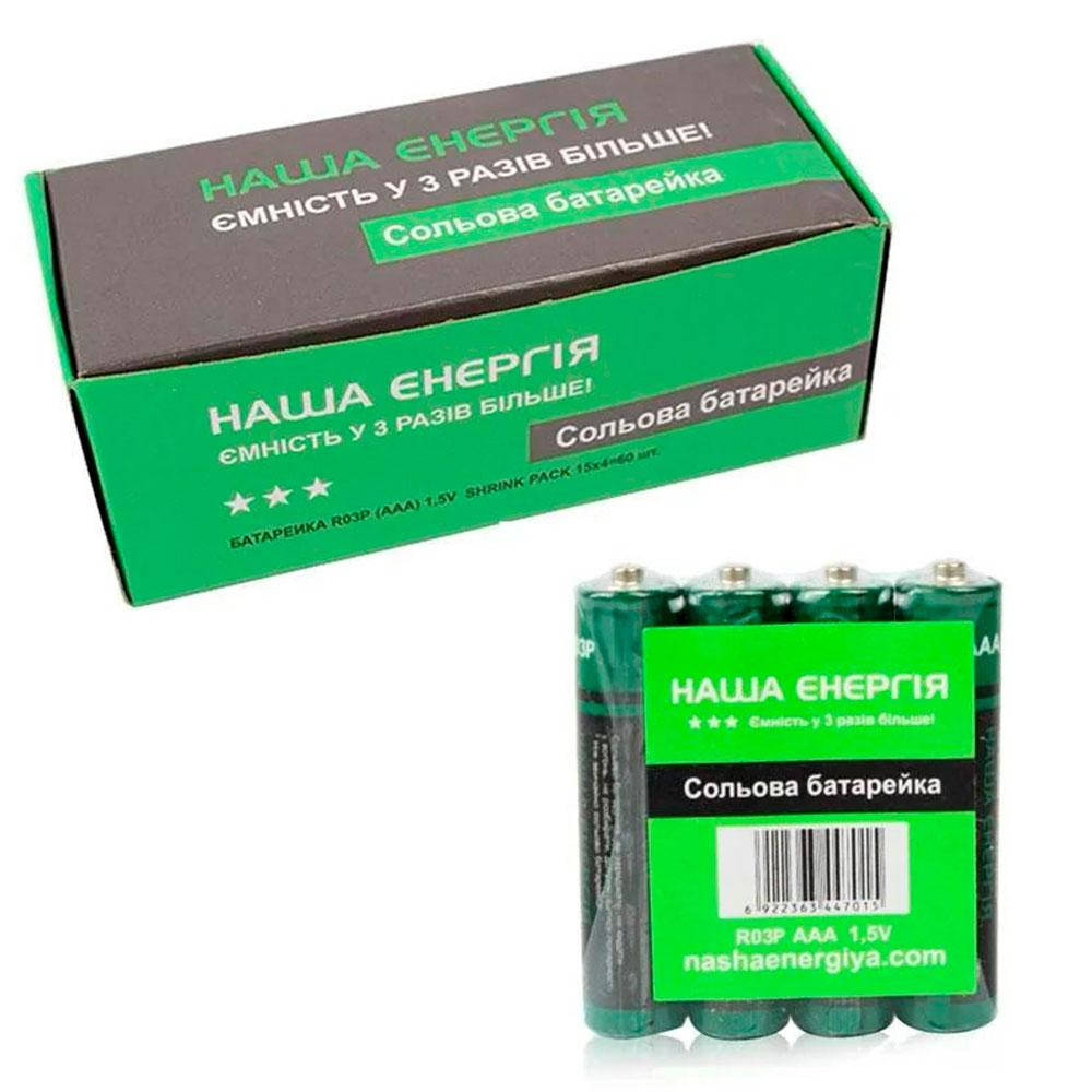 

Батарейка НАША ЭНЕРГИЯ R03 size ААА GREEN