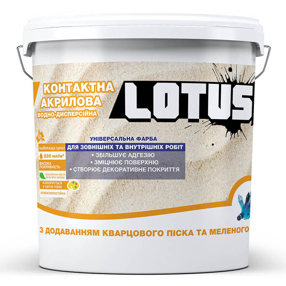 

Краска грунт с кварцевым песком и мраморным наполнителем LOTUS 5л, Белый