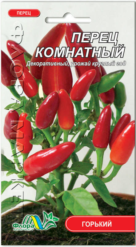 

Перец Горький комнатный