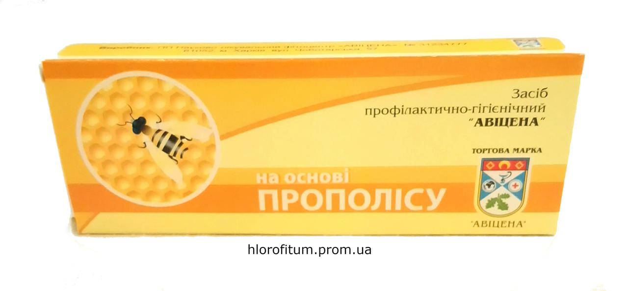 

Свечи с прополисом «Прополис» на основе єкстракта прополиса