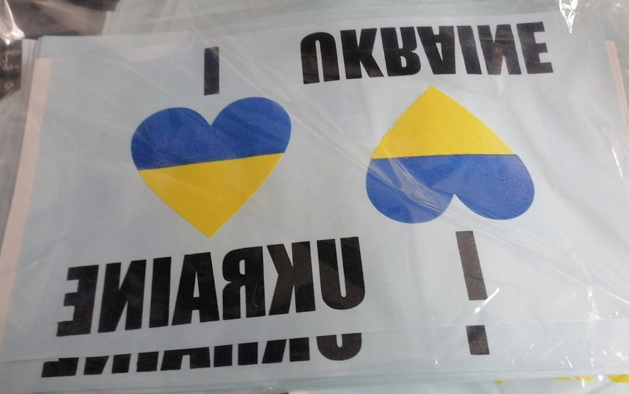 

Аппликация термо 'І Ukraine ' 2 штук
