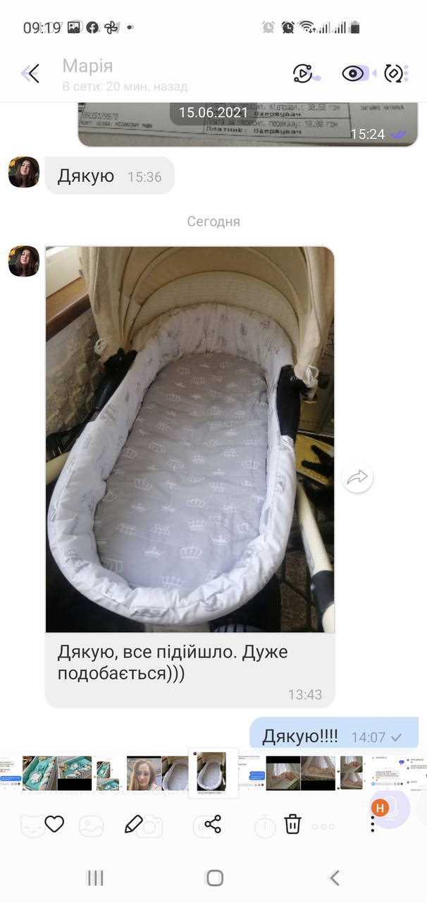 

Серый матрасик в коляску + Бортики