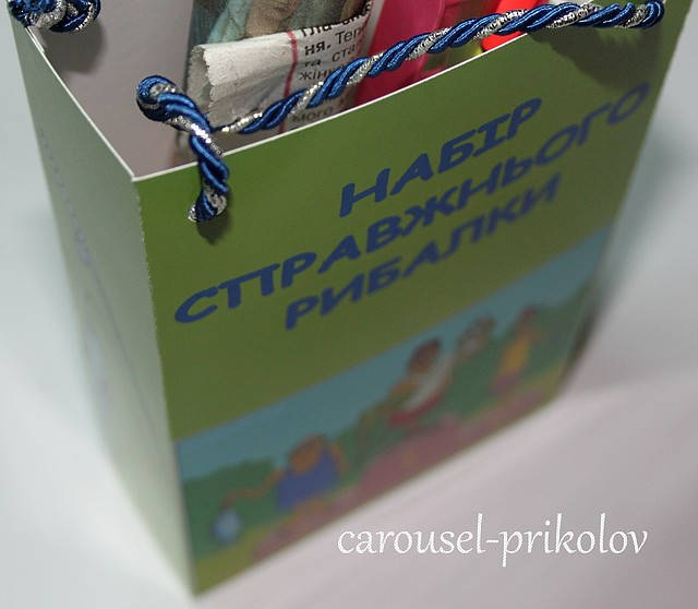 

Набор настоящего рыбака