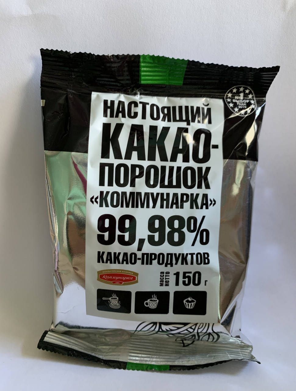 

Какао-порошок 150 гр. ТМ «Коммунарка"