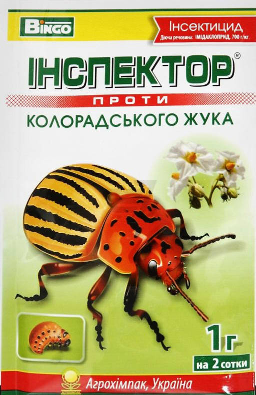 

Инсектицид Инспектор от колорадского жука 1 г