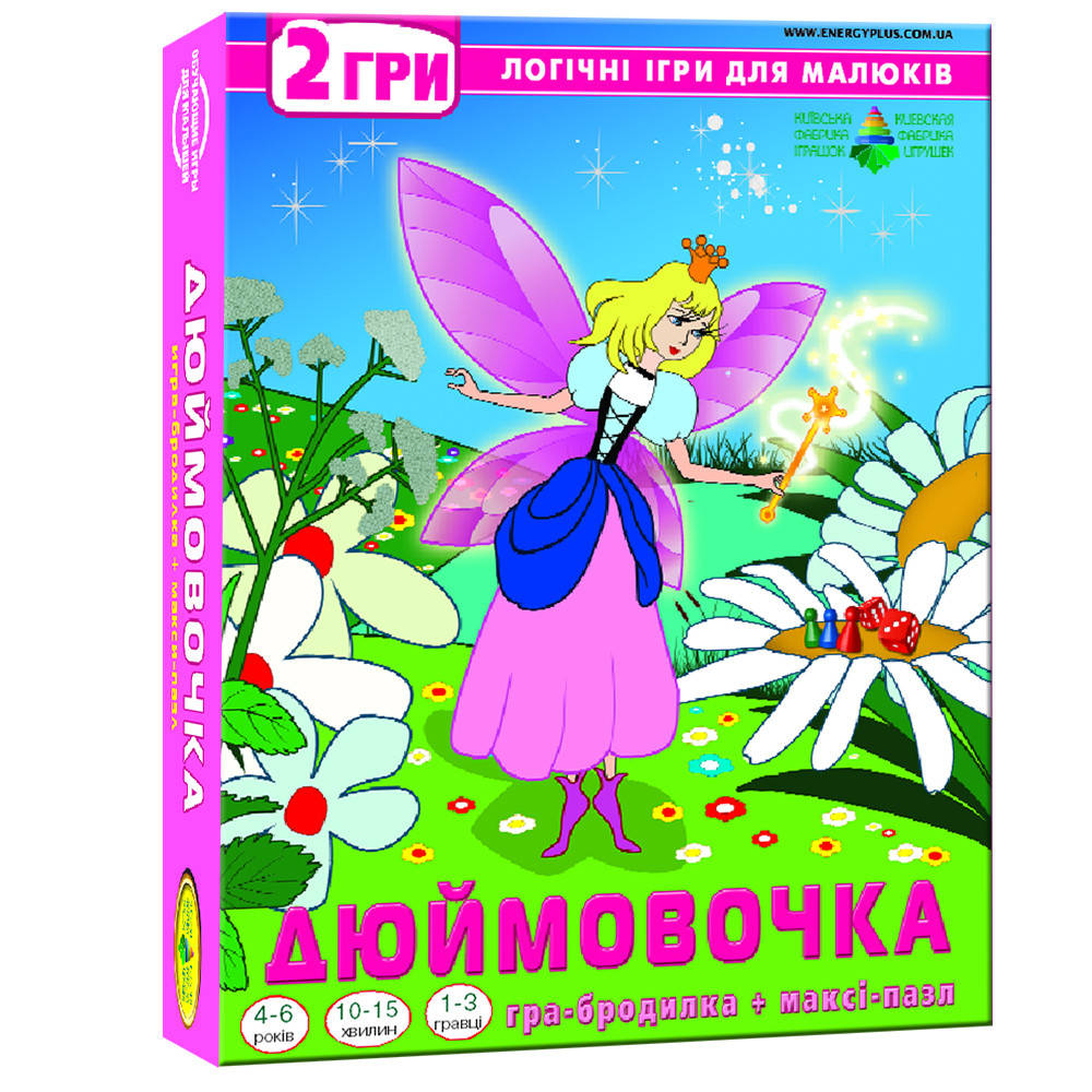 

Сборник игр 2 в 1 ДЮЙМОВОЧКА игра-бродилка + макси-пазл Киевская фабрика игрушек