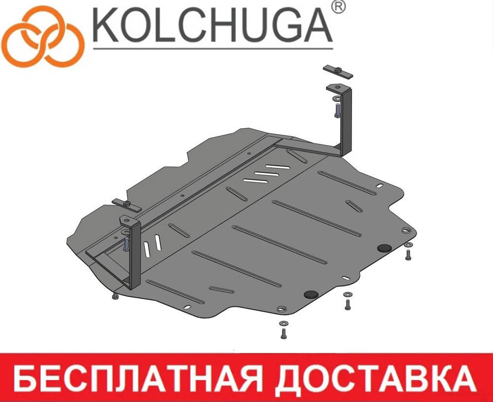 

Защита двигателя Volkswagen Passat B-6 (2005-2010) Кольчуга