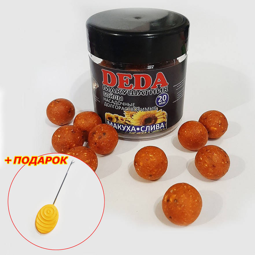 

Бойлы насадочные Макуха/Слива Ø20мм + Подарок