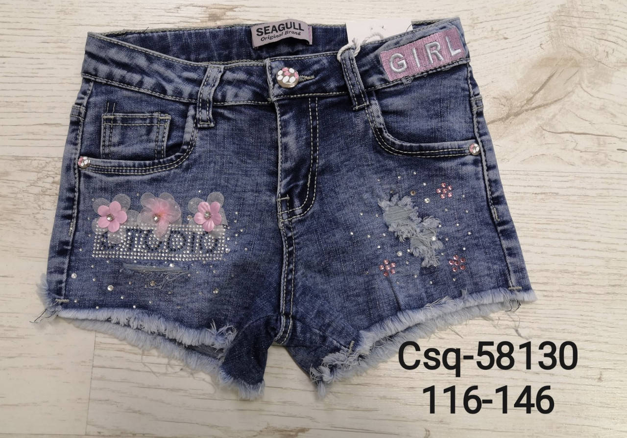 

Джинсовые шорты для девочек Seagull, Артикул: CSQ58130 [есть:134,140,128,122,116]