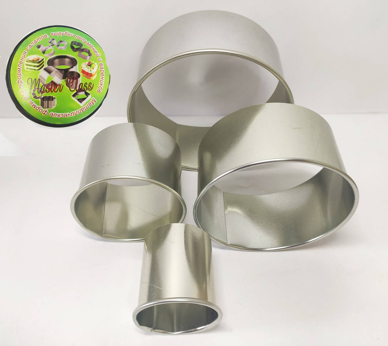 

Кольцо кондитерское, кулинарные формы для салатов и вырубки пельменей и вареников, 4 штуки