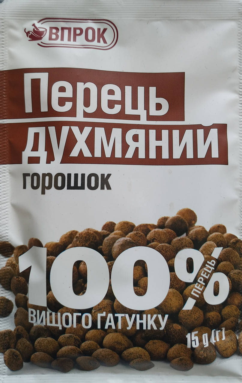 

Перець духмяний (горошок) "Впрок"