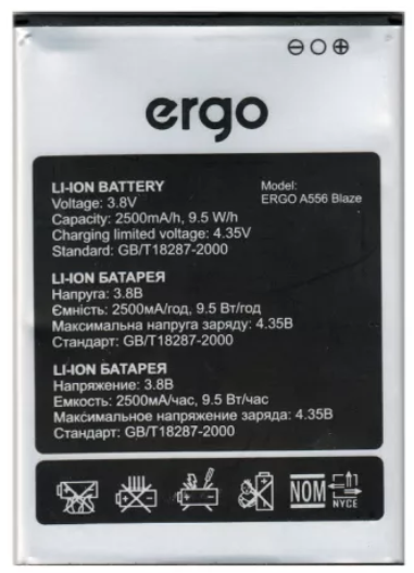 

Батарея для Ergo A556 Blaze