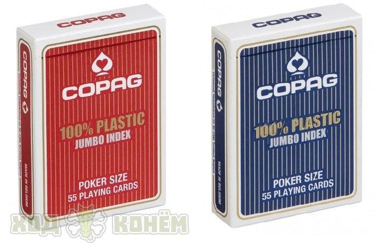 

Пластиковые Игральные Карты Copag