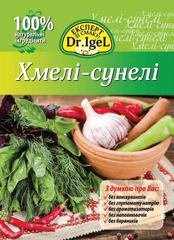 

Приправа Хмели-сунели Dr.Igel 15г