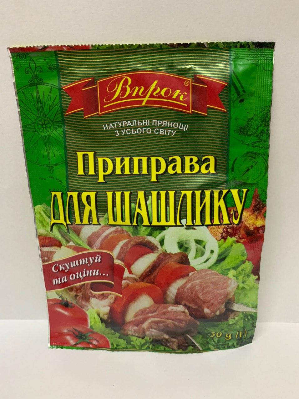 

Приправа «Для шашлыка» 30 гр. ТМ «Впрок»
