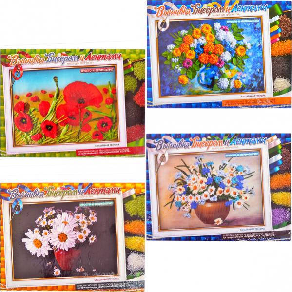 

ВЫШИВКА БИСЕРОМ И ЛЕНТАМИ «ЦВЕТЫ»