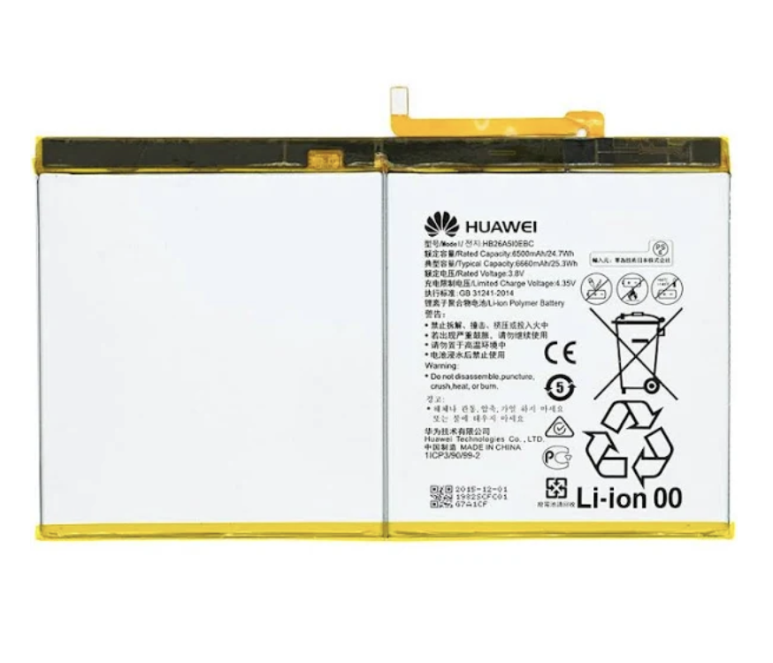 

Аккумуляторная батарея (АКБ) для Huawei HB26A510EBC Mediapad M2 10.0 M2-A01W Mediapad T2 10.0, MediaPad M3