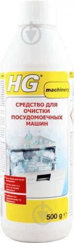 

Средство для устранения неприятных запахов в посудомоечных машинах HG 500 мл