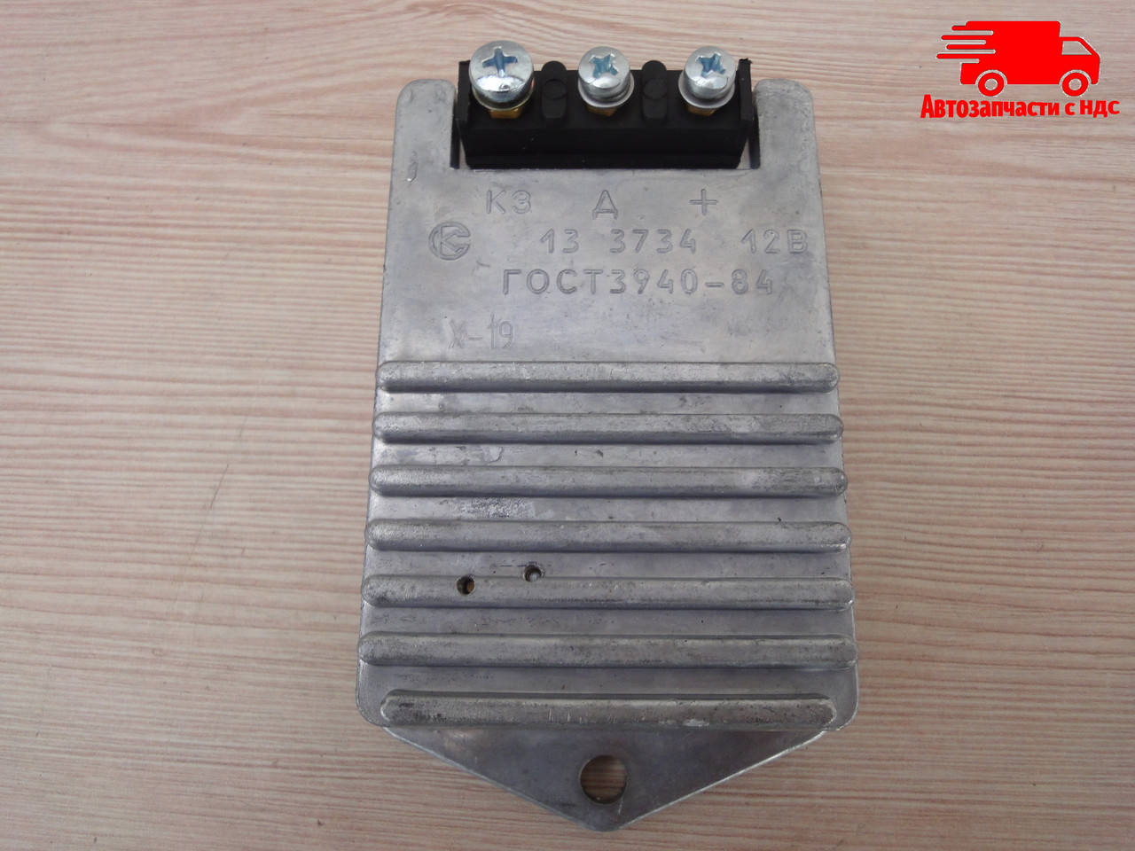 

Коммутатор бесконтактный ГАЗ 53, 3307 (пр-во СовеК). 13.3734. Цена с НДС.