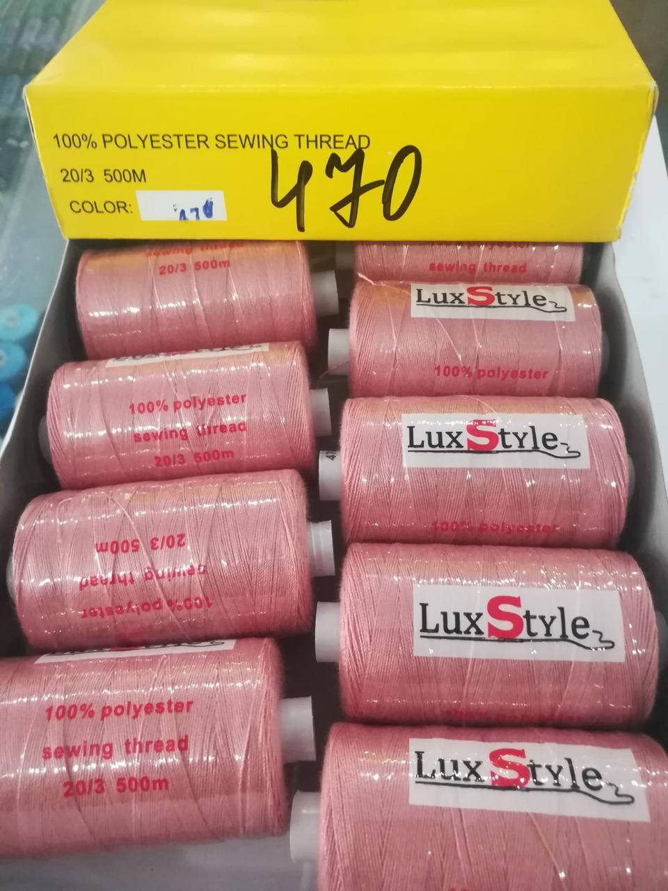 

LuxStyle 20/3 500м Джинсовые нитки цвет №470
