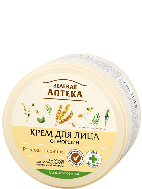 

Крем для лица от морщин (Ростки пшеницы) - Зеленая Аптека 200мл.