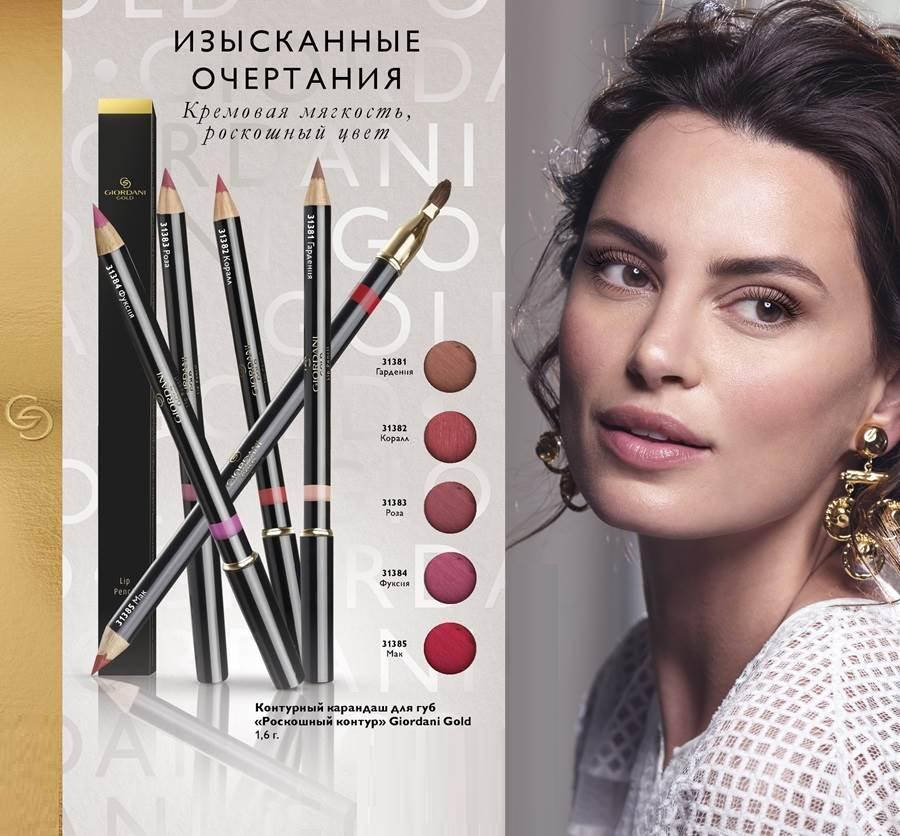 

Контурный карандаш для губ «Роскошный контур» Giordani Gold