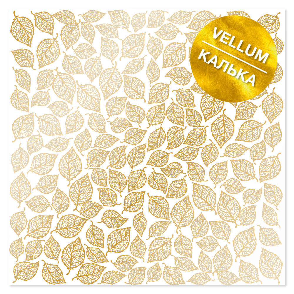 

Калька - Golden Leaves mini - Fabrika Decoru - 30x30