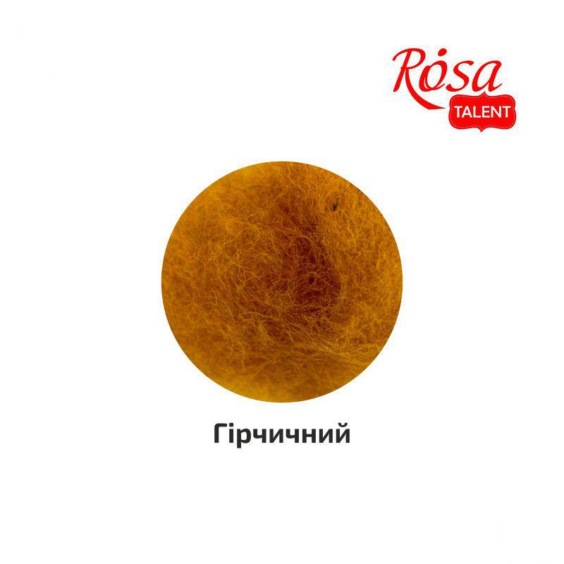 

Шерсть для валяния кардочесанная, Горчичная, 40 г, ROSA TALENT