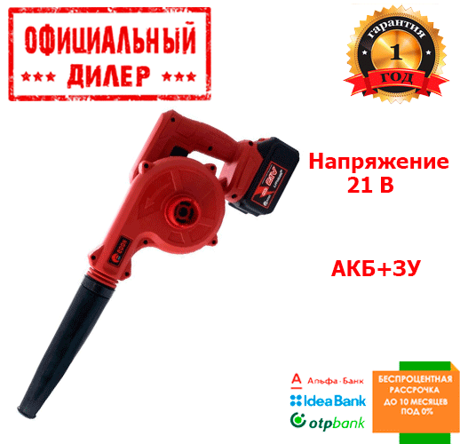 

Аккумуляторный садовый пылесос EDON AKM-21