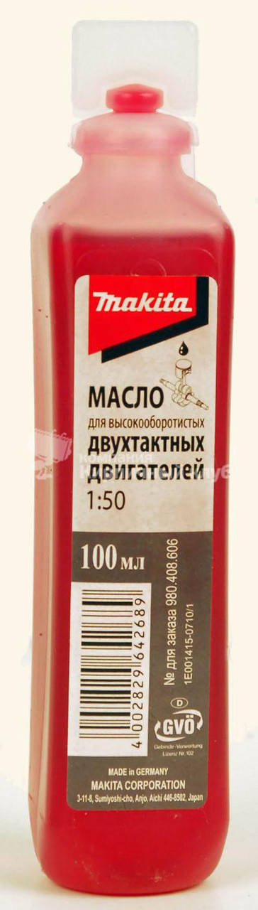 

Масло 2-тактне Makita 0,1л (980008606) червоне