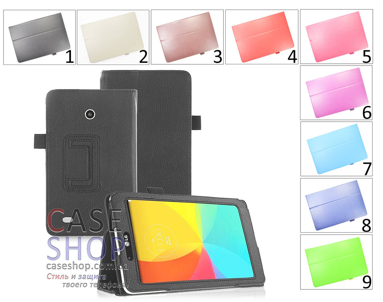 

Откидной чехол для LG G Pad 7.0 v400