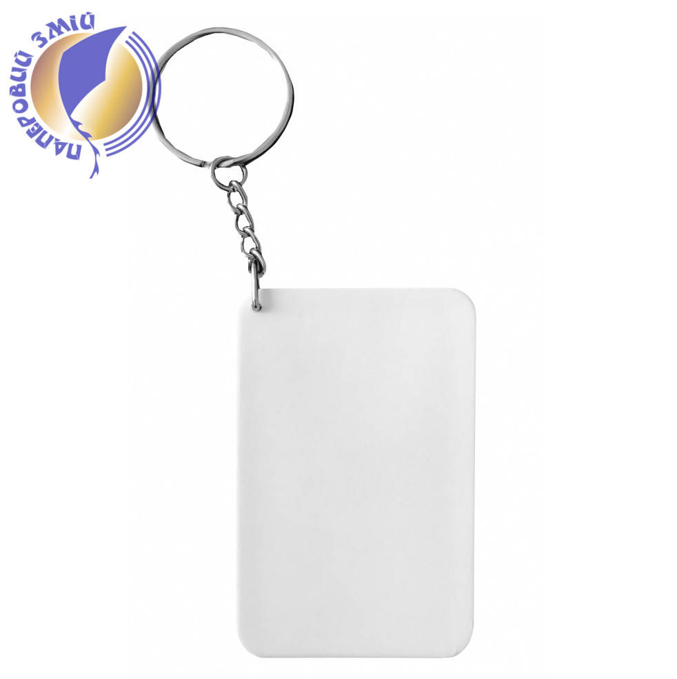 

Брелок пластиковый для сублимации Прямоугольник большой, Белый