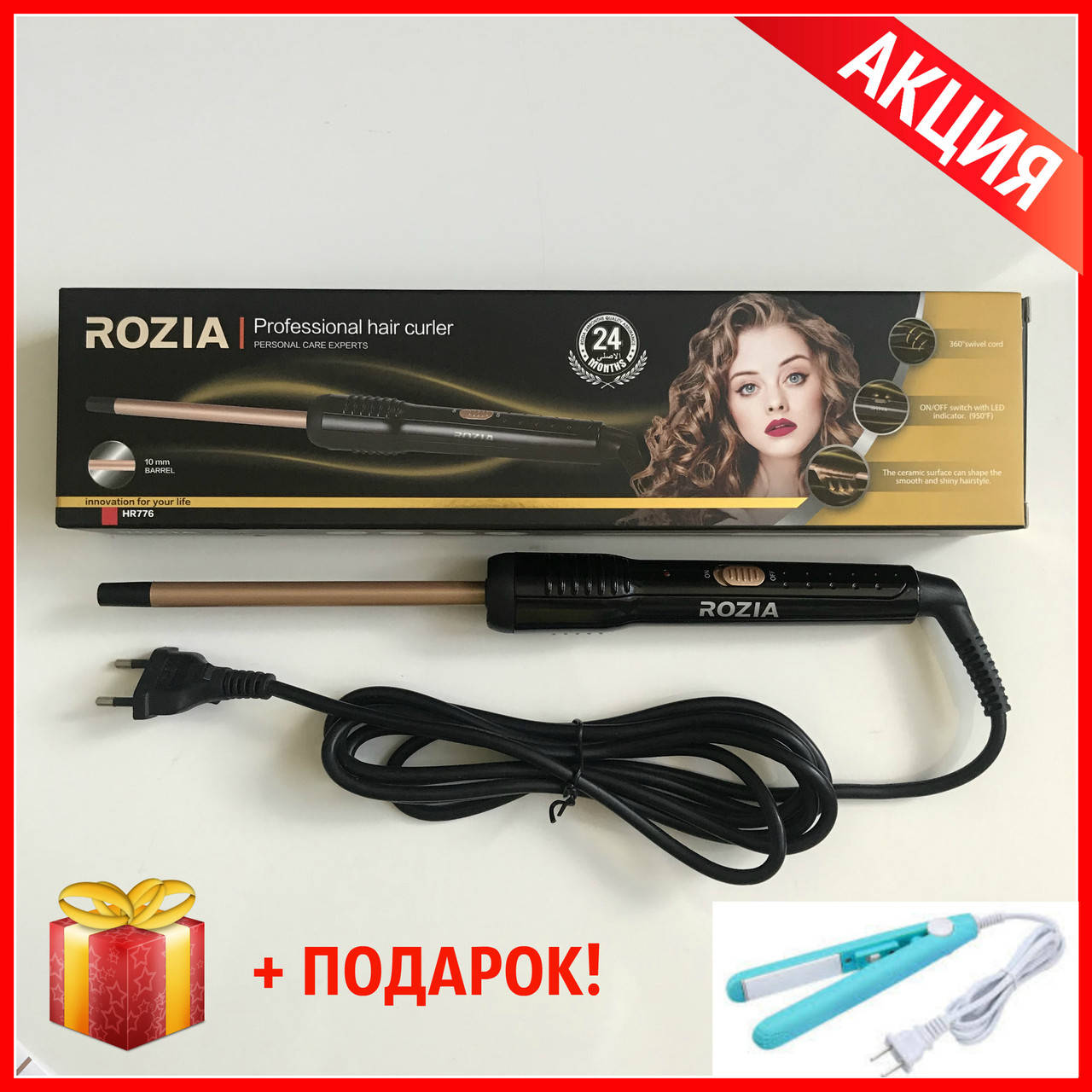 

Афро Плойка для волос ROZIA HR776 ОРИГИНАЛ + Подарок! Афрокудри