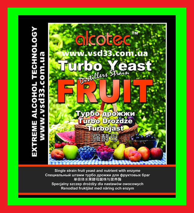 

Дрожжи Alcotec Turbo Fruit (60г) "Hambleton Bard" (Великобритания)