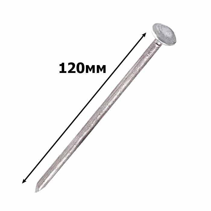 

Шиферные гвозди 5х120 мм. (1кг.)