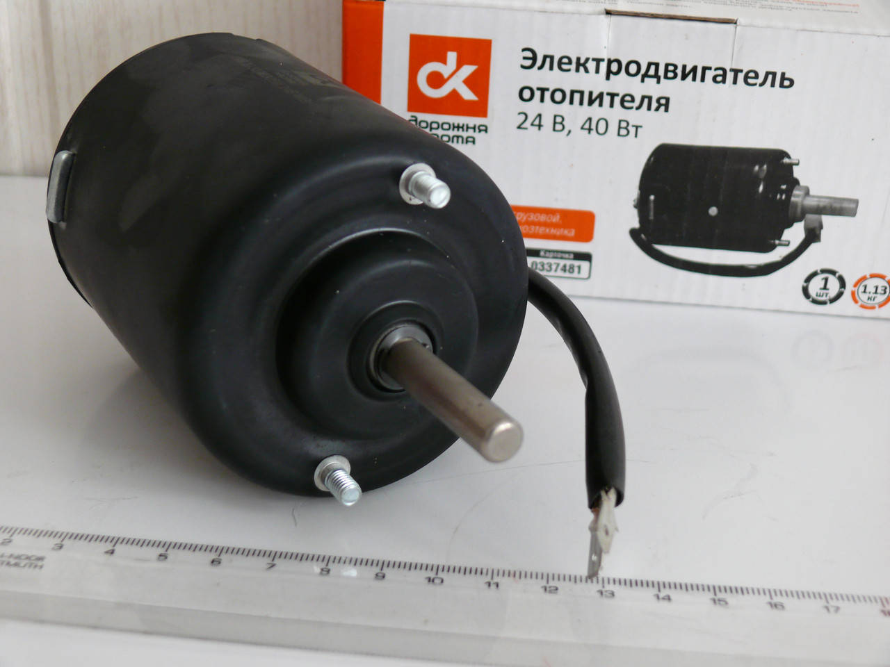 

Электродвигатель отопителя КАМАЗ 24В 40Вт <ДК>