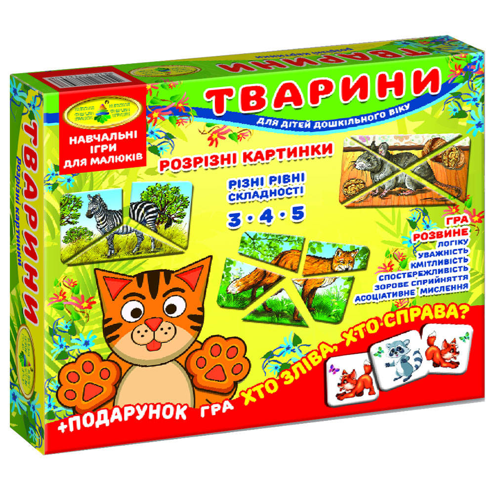 

Игра ЖИВОТНЫЕ разрезные картинки (в коробке) Киевская фабрика игрушек