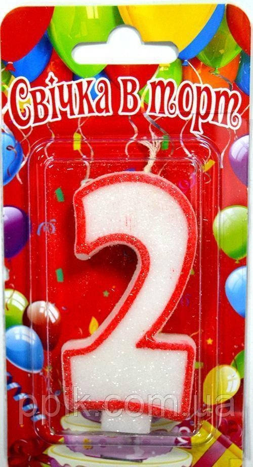 

Свеча для торта цифра "2" Белая с Красным